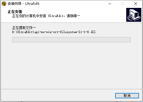 安装步骤6