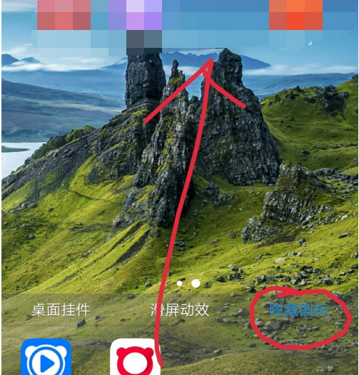 vivos10如何隐藏应用-vivos10隐藏应用操作流程截图