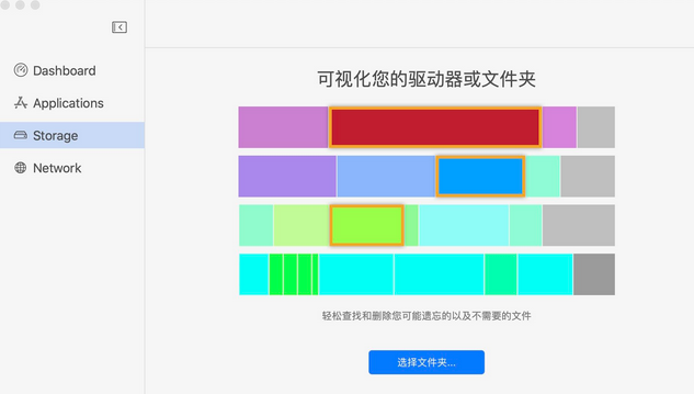 iStatistica Mac截图