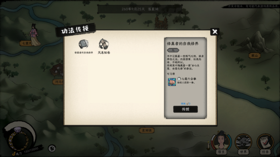 真正的“老头环”《戒指里的老爷爷》Steam新品节试玩开启