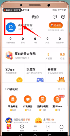 uc浏览器下载2019