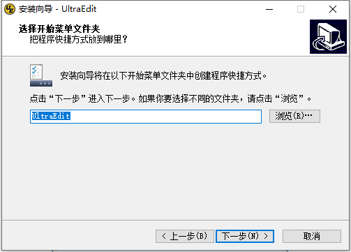 安装步骤3