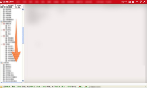 方正证券小方Mac截图