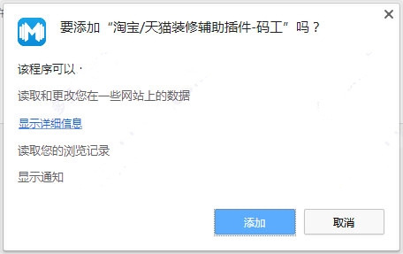 码工助手电脑版安装说明