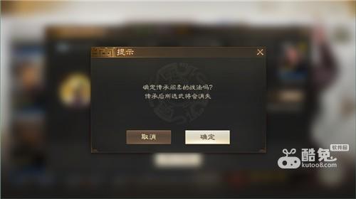 三国志战棋版传承怎么获得 传承获取方法