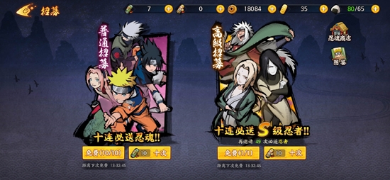 众神爽抽送真充版