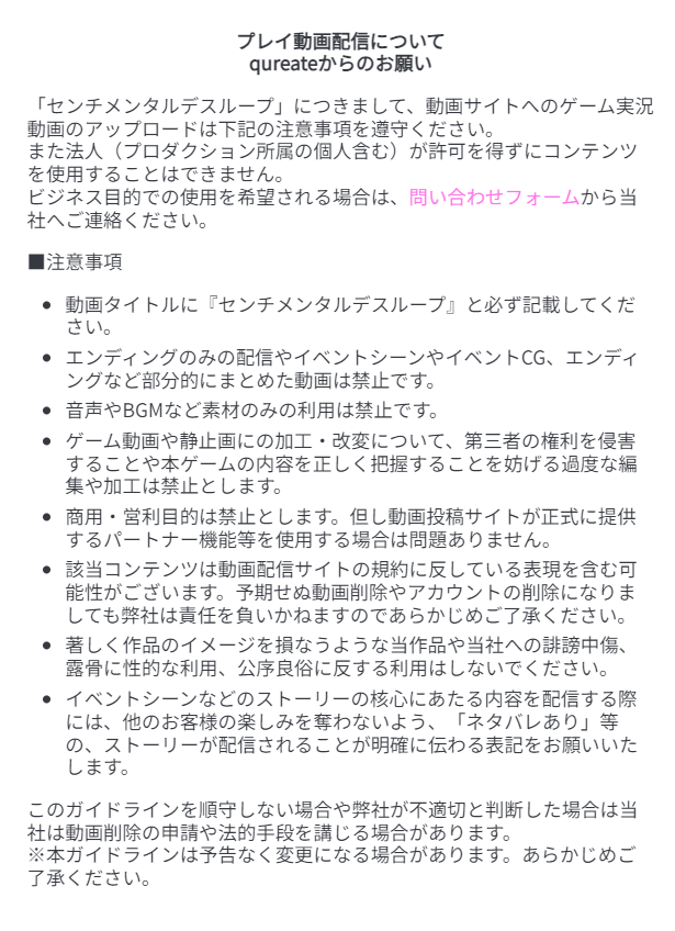 《多愁善感死亡轮回》官方发布直播规则 美少女惊悚逃生新游