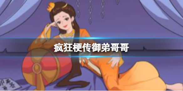 游侠网1