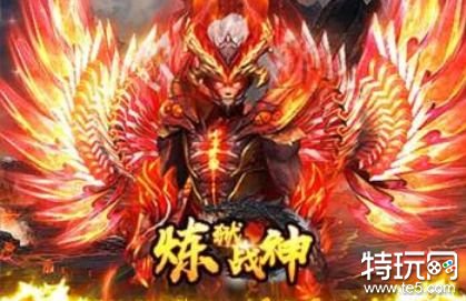 炼狱战神代金点直充