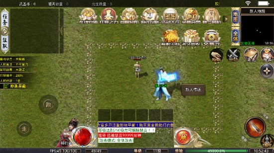 真牛传奇三国爆爆爆超变