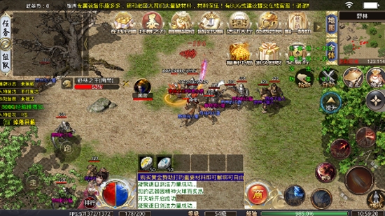 真牛传奇三国爆爆爆超变