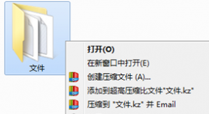 快压截图