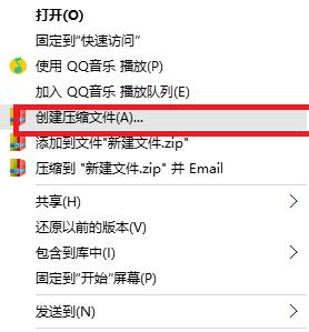 快压截图