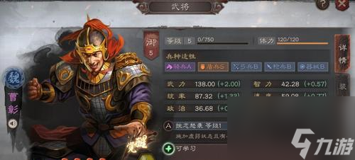 三国志战略版俘虏系统详解（用兵之道，知己知彼胜利无疑）