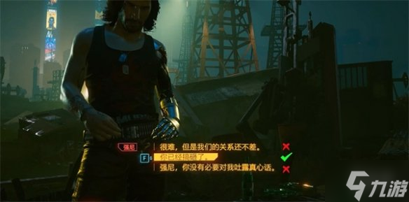 《赛博朋克2077》坟墓对话选择 想知道坟墓对话怎么选戳这里