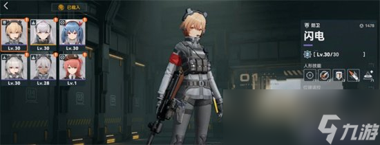 《少女前线2追放》武器升级攻略 武器升级玩法讲解